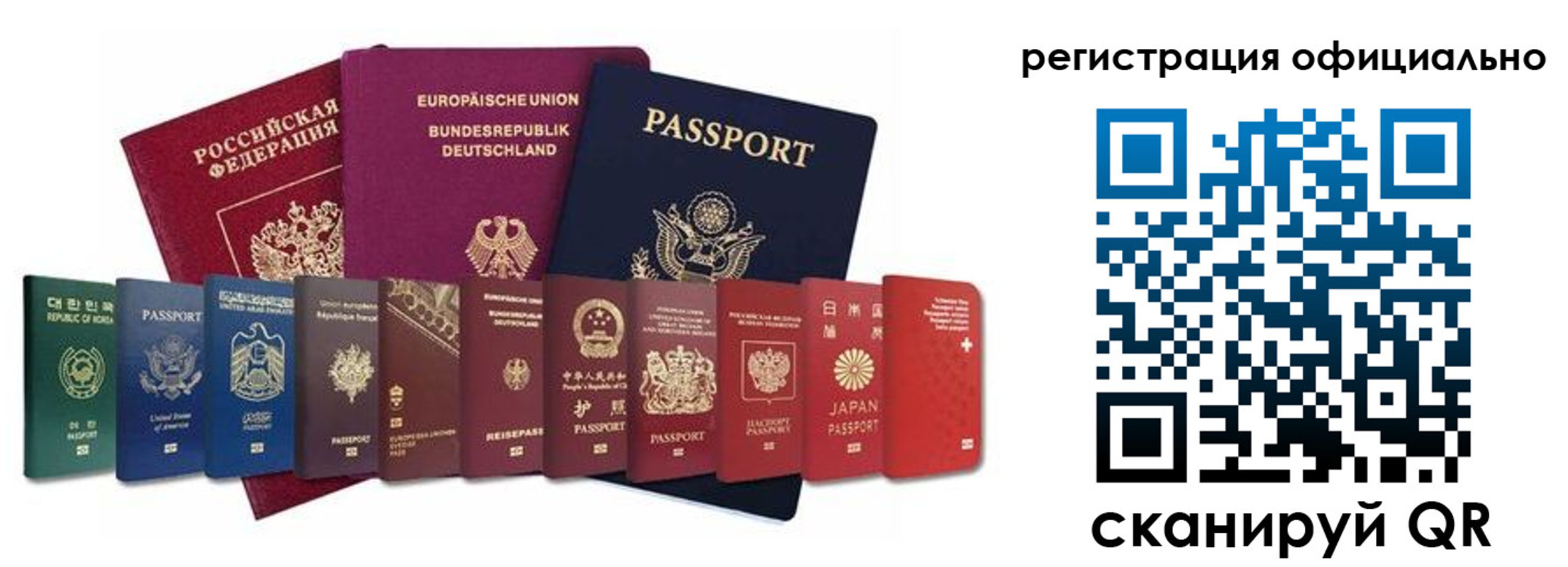 купить прописку в Усмани