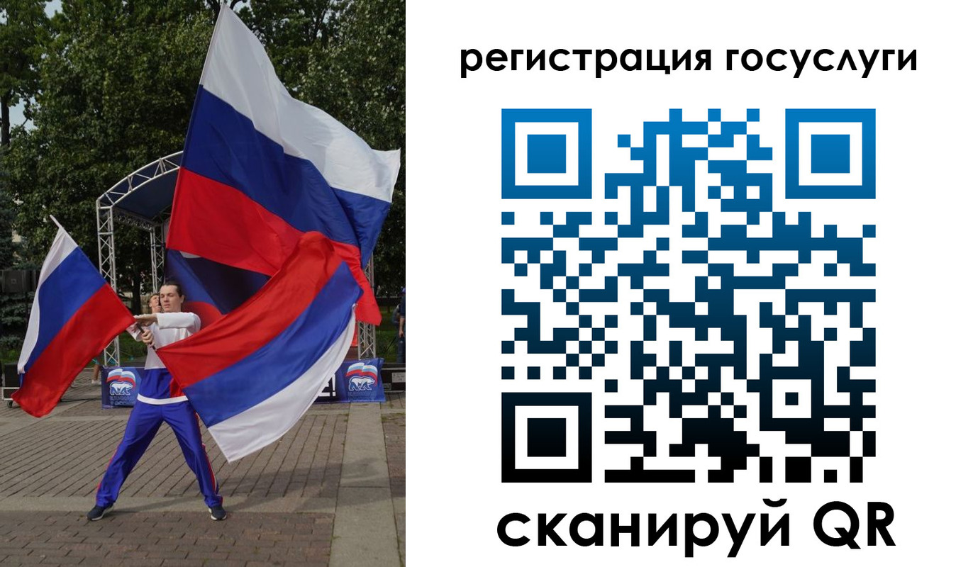 прописка ребенка в Усмани